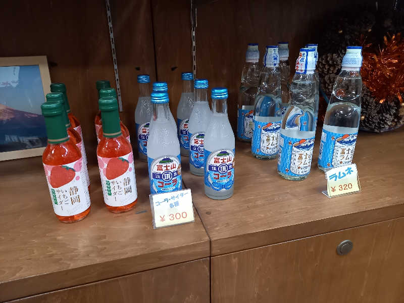 シリキウトントゥさんの富士八景の湯のサ活写真