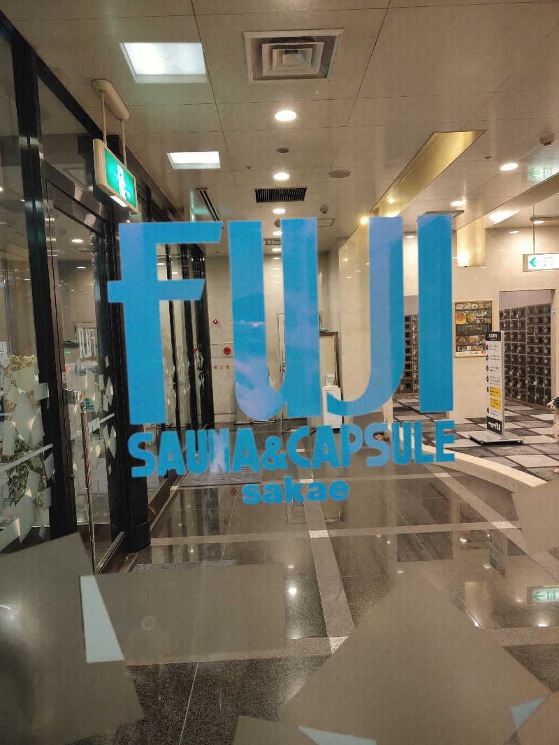 けんたろさんのサウナ&カプセル フジのサ活写真