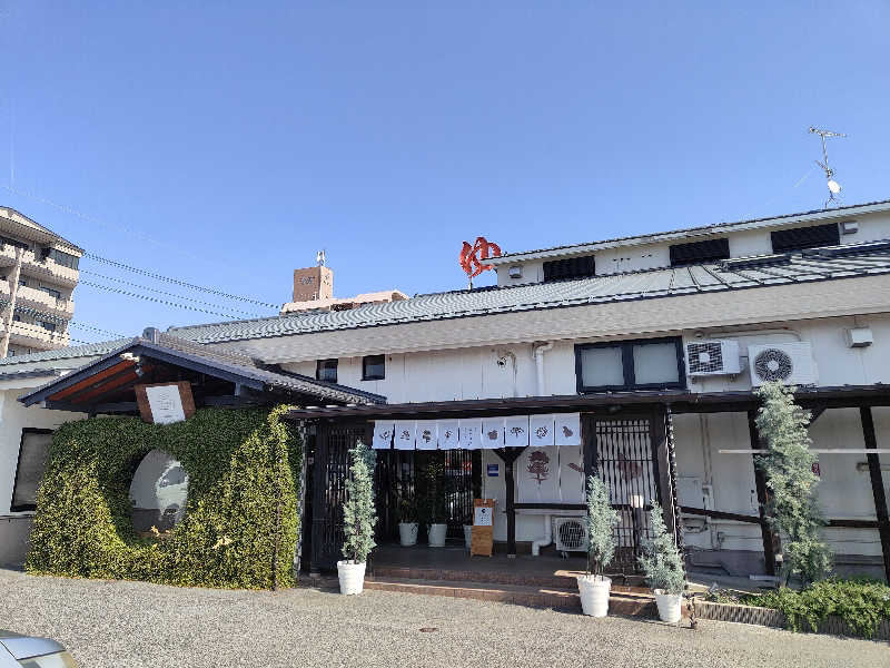 けんたろさんの岐阜各務原 恵みの湯のサ活写真