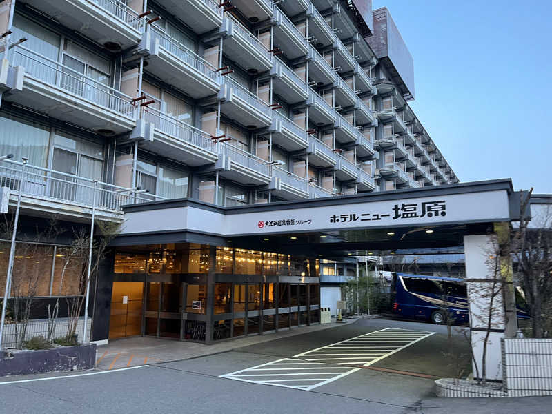 けんちゃんさんの大江戸温泉物語 ホテルニュー塩原のサ活写真