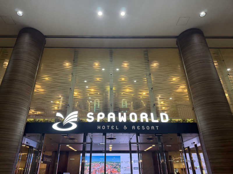 坂本たろーさんのSPAWORLD HOTEL&RESORTのサ活写真