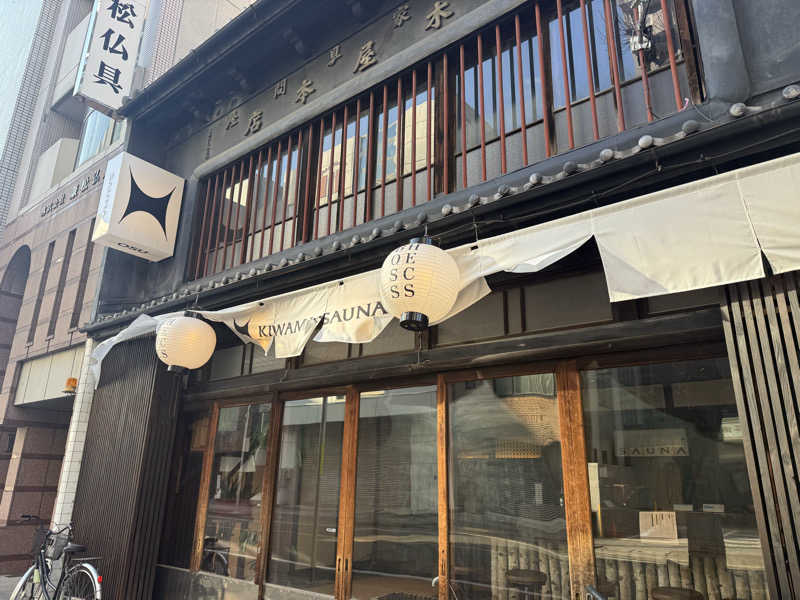 坂本たろーさんのKIWAMI SAUNA 大須のサ活写真