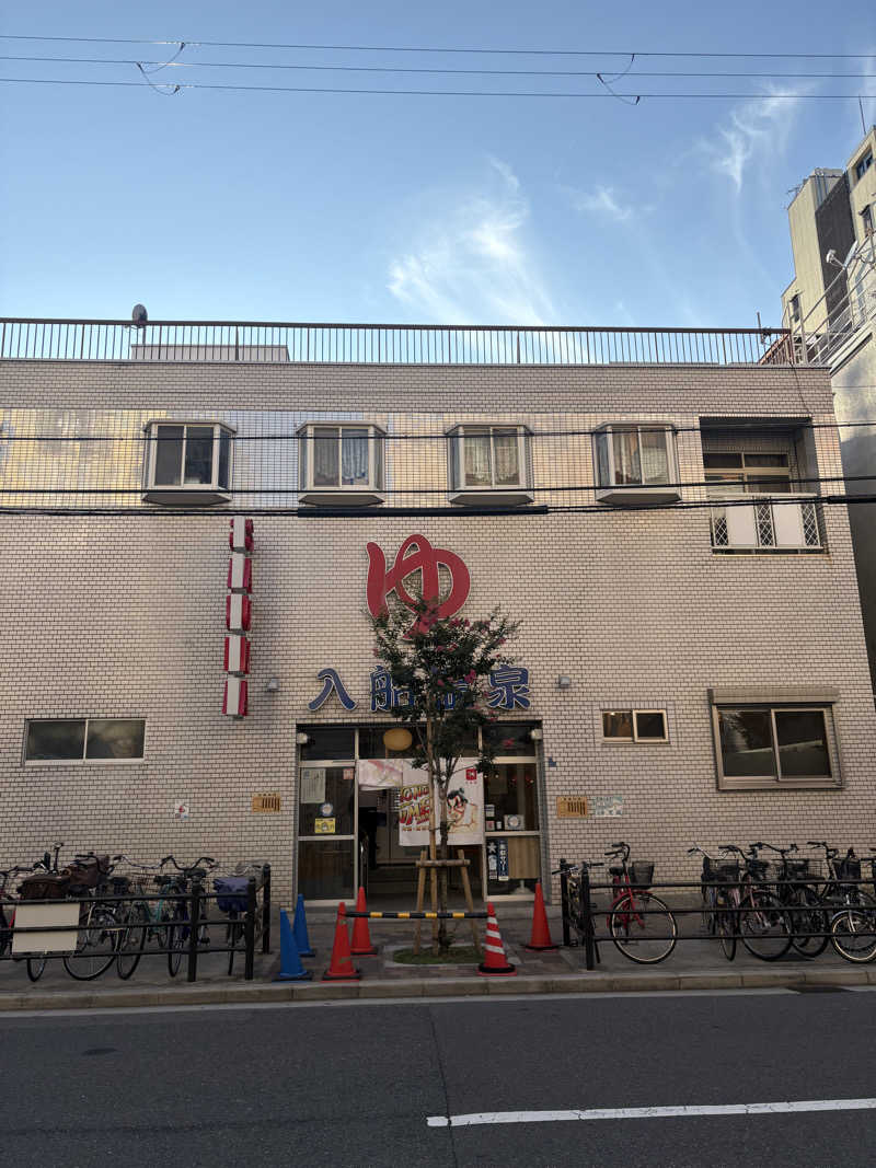 すももさんの入船温泉のサ活写真