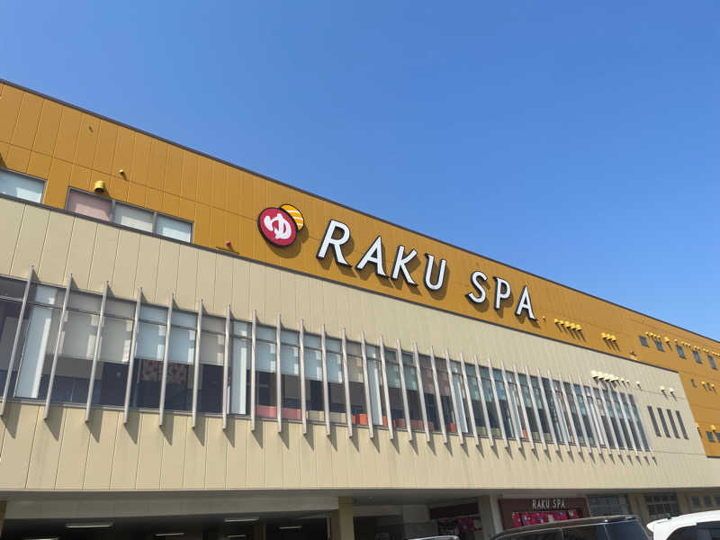 たこ焼きさんのRAKU SPA 鶴見のサ活写真