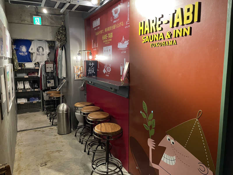 たこ焼きさんのHARE-TABI SAUNA&INNのサ活写真
