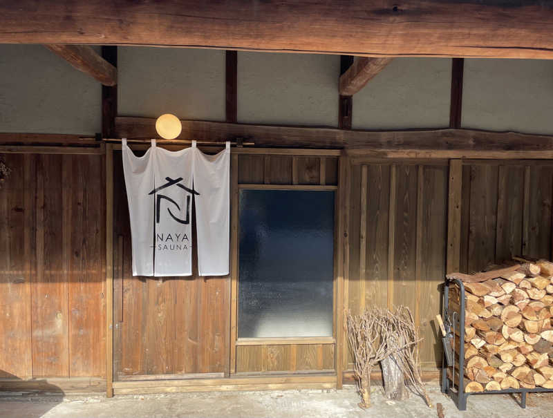 たこ焼きさんのSAUNA NAYAのサ活写真