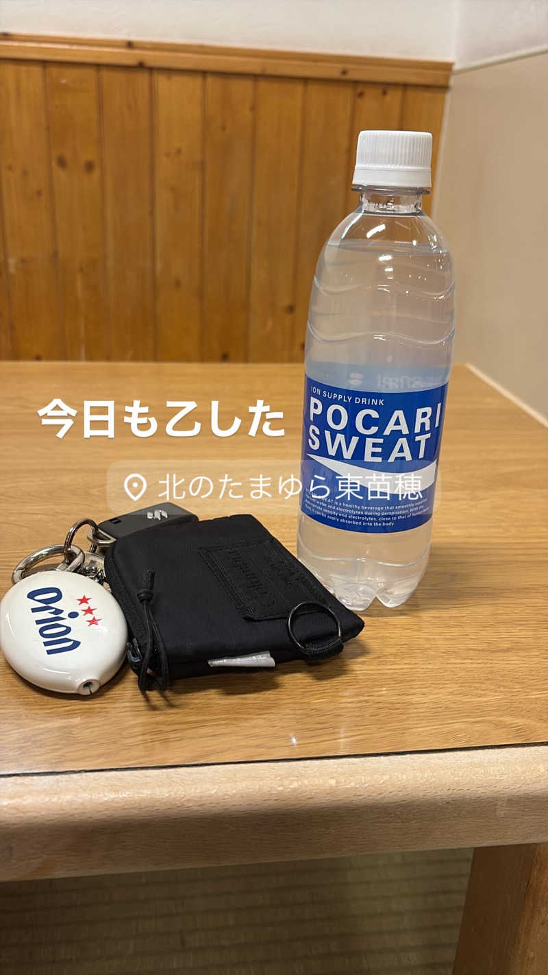 熱波師タクさんの北のたまゆら 東苗穂のサ活写真
