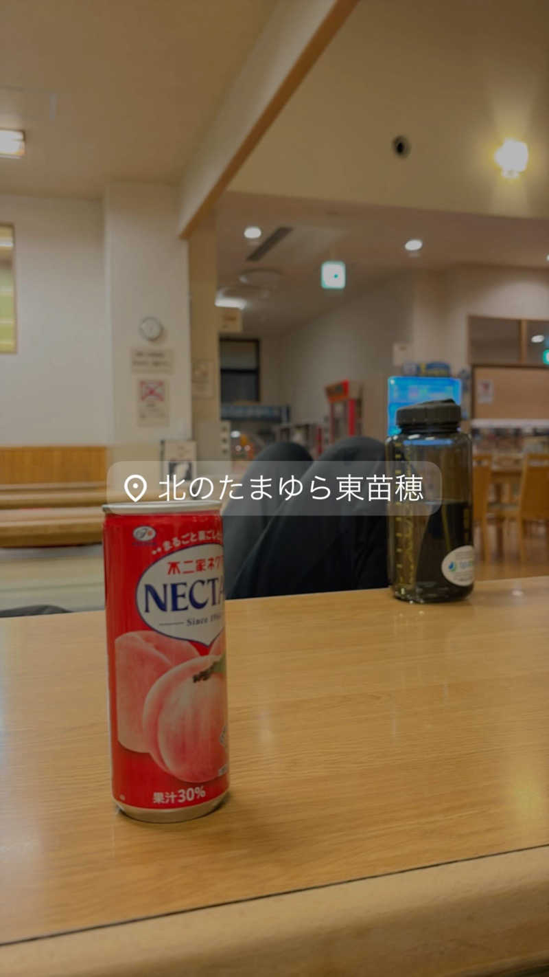 熱波師タクさんの北のたまゆら 東苗穂のサ活写真