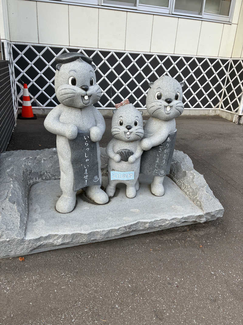 エムザキさんの定山渓温泉 湯の花のサ活写真