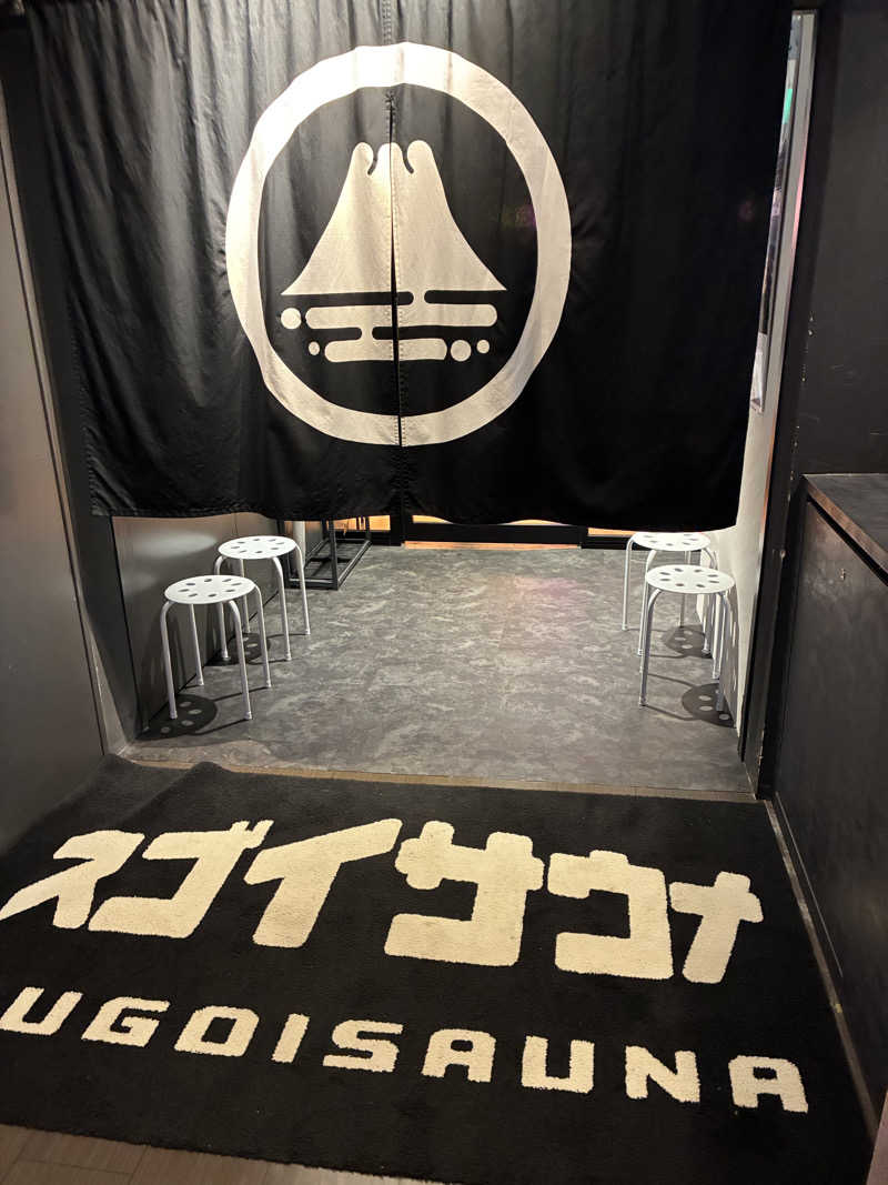 エムザキさんのスゴイサウナ 札幌すすきの店のサ活写真