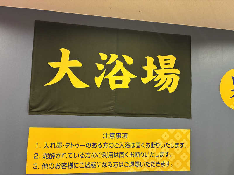 はどろすさんの滝川ふれ愛の里のサ活写真