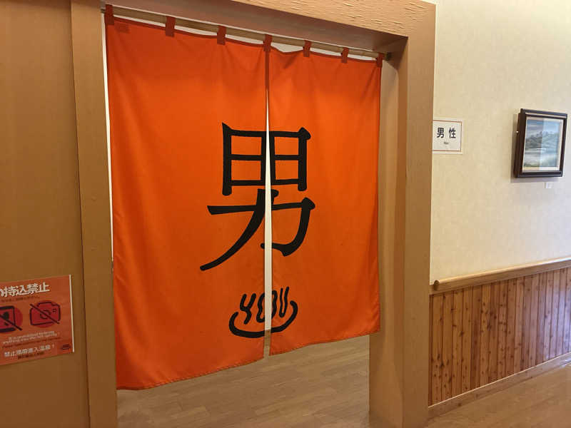 ヒアダさんの岬の湯 しゃこたんのサ活写真