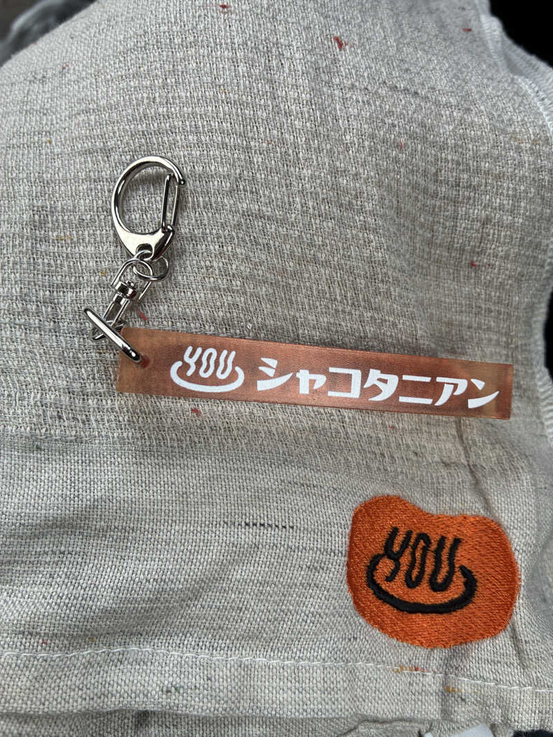 ヒアダさんの岬の湯 しゃこたんのサ活写真