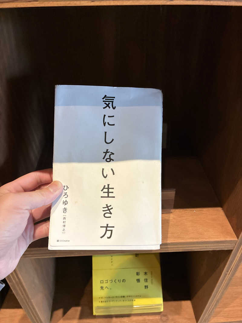 ヒアダさんのサウナコタンサッポロのサ活写真