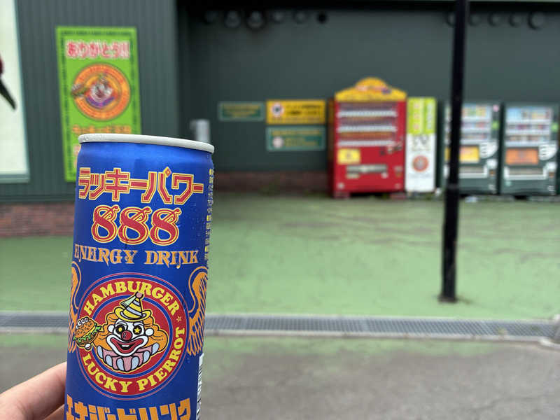 ラッキーパワー888