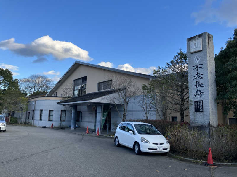 サウナハゲさんの丹波市立薬草薬樹公園 丹波の湯のサ活写真