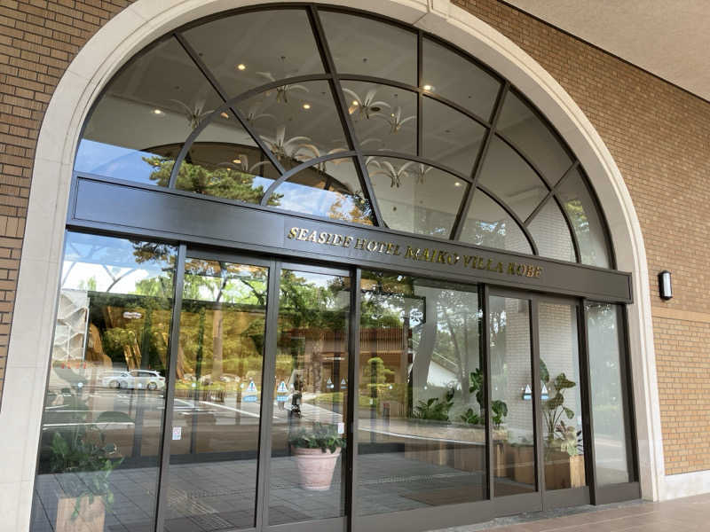 サウナハゲさんのさふぃスパ舞子(シーサイドホテル舞子ビラ神戸)のサ活写真