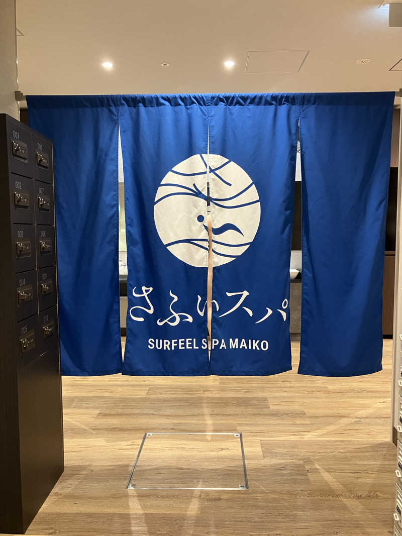 サウナハゲさんのさふぃスパ舞子(シーサイドホテル舞子ビラ神戸)のサ活写真