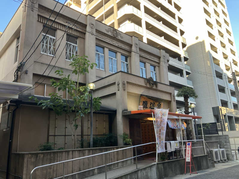 サウナハゲさんの灘温泉 六甲道店のサ活写真