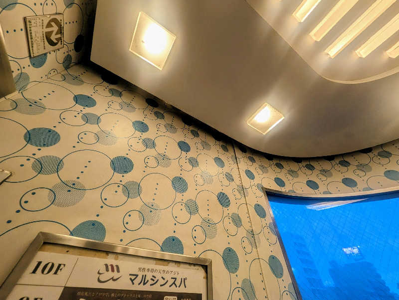 トオザカ🌈🦁さんの天空のアジト マルシンスパのサ活写真