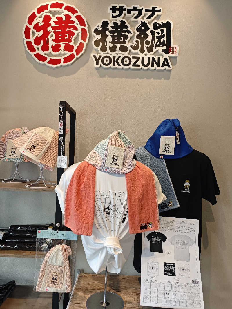 ノリタカさんのサウナ横綱 本川越店のサ活写真