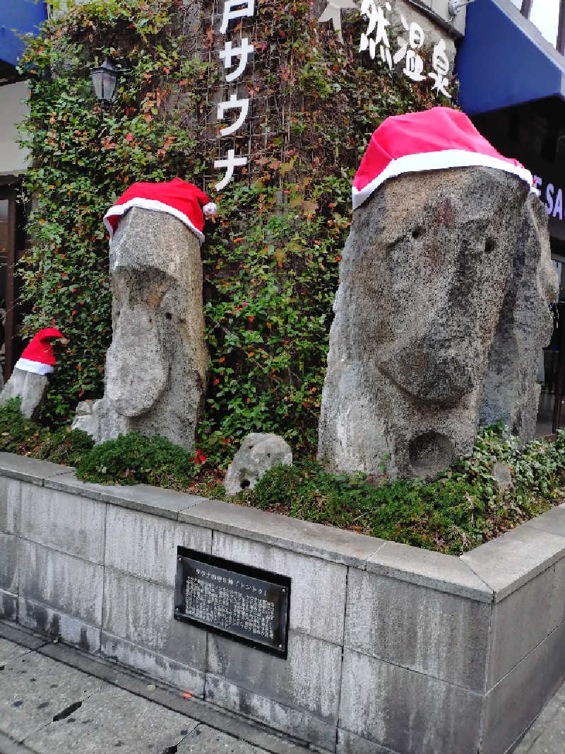 まろぽんさんの神戸サウナ&スパのサ活写真