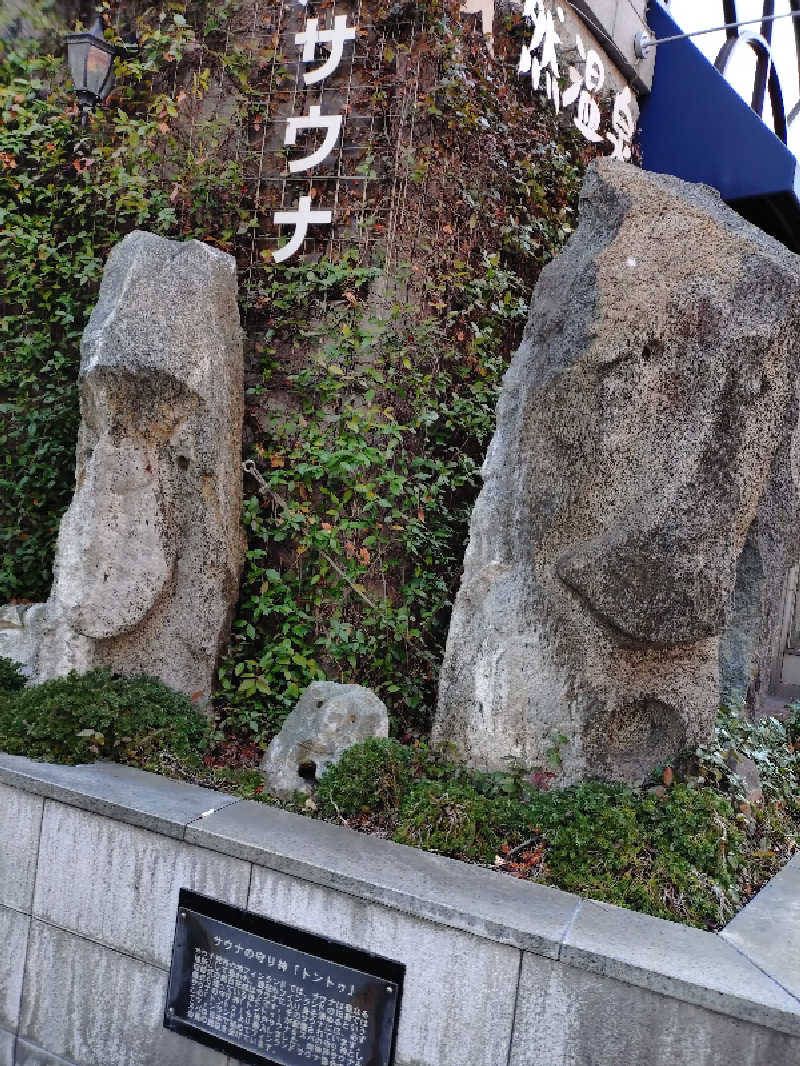 まろぽんさんの神戸サウナ&スパのサ活写真