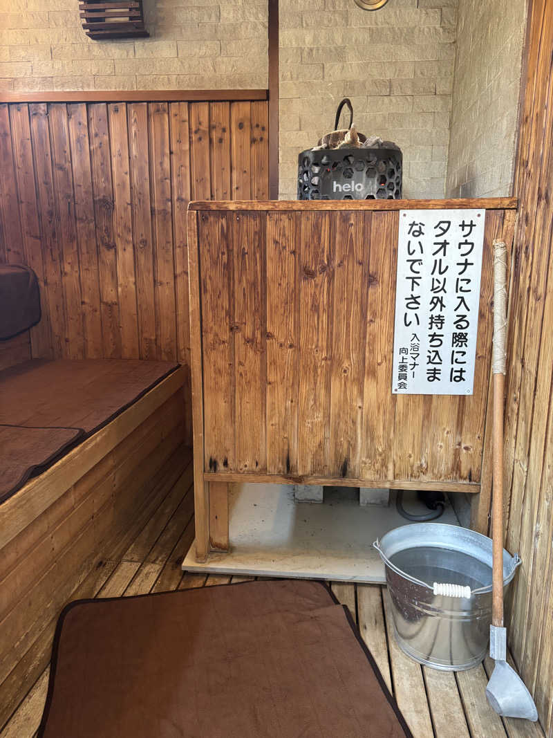 デズリーさんのさぷらすのサ活写真