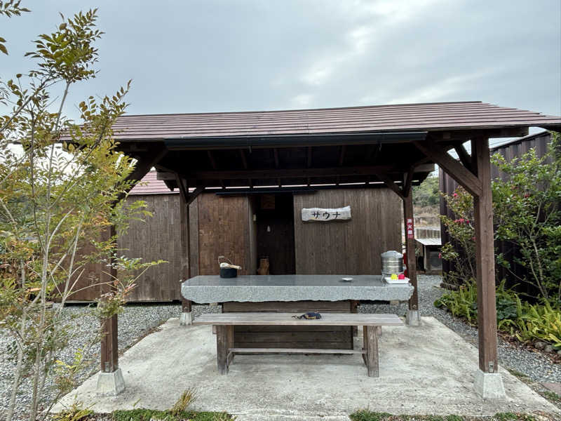 KVさんの光アイランドのサ活写真