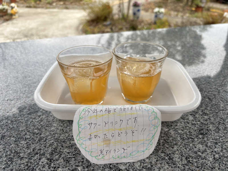 KVさんの光アイランドのサ活写真