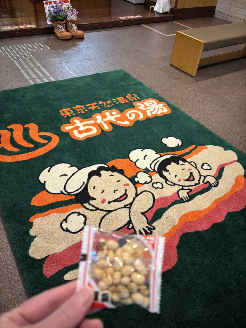 KVさんの東京天然温泉 古代の湯のサ活写真
