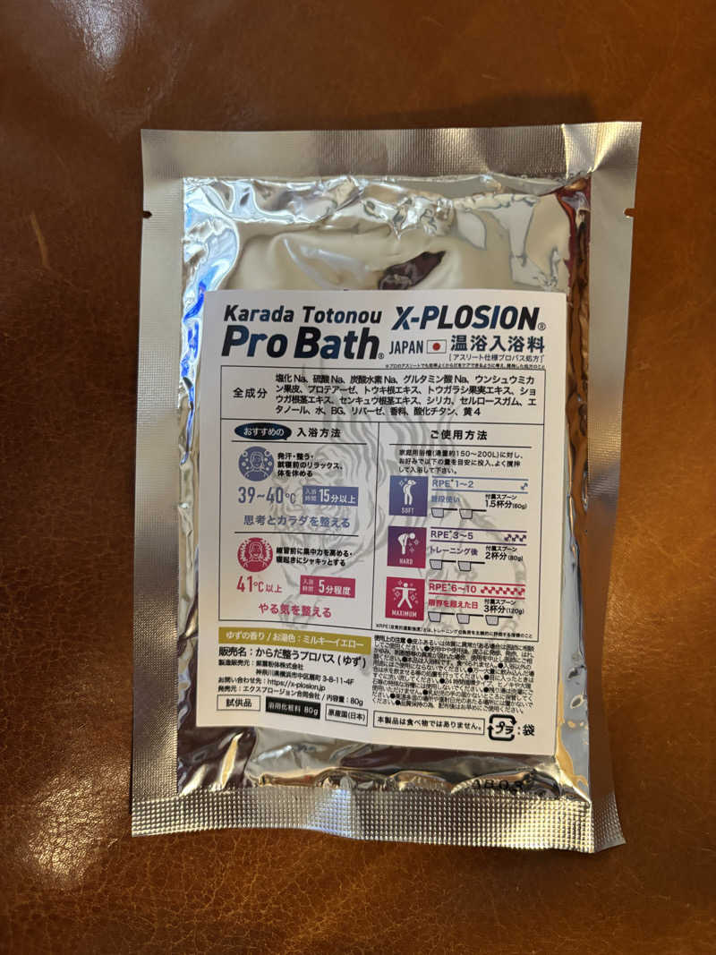 KVさんの湯乃泉 草加健康センターのサ活写真