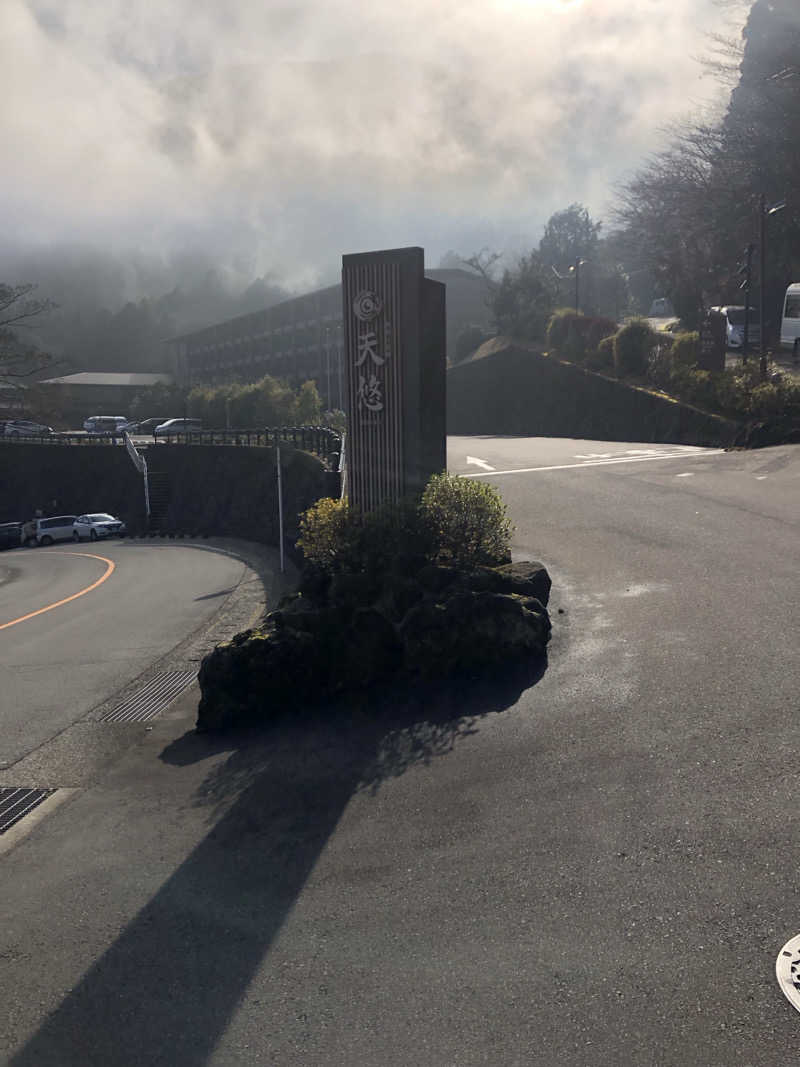 SENRIさんの箱根小涌園 天悠のサ活写真