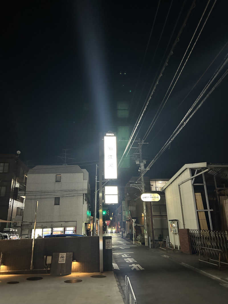 SENRIさんの狛江湯のサ活写真