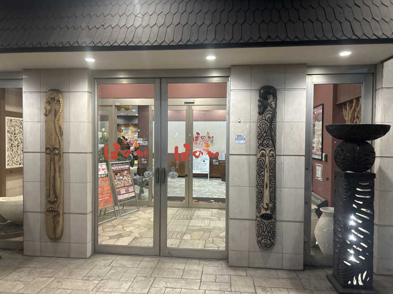 SENRIさんの湯の郷ほのか 蘇我店のサ活写真