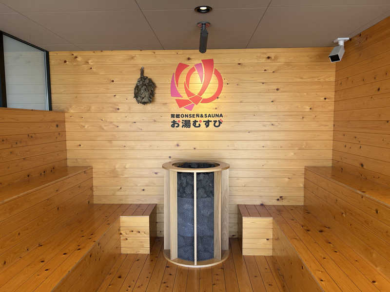SENRIさんの常総ONSEN&SAUNA お湯むすびのサ活写真