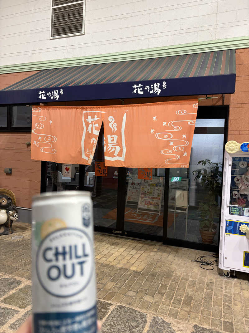 インガスンガスンさんのスーパー銭湯花の湯飾磨店のサ活写真