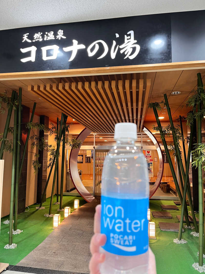 taetaeさんの天然温泉コロナの湯 小倉店のサ活写真