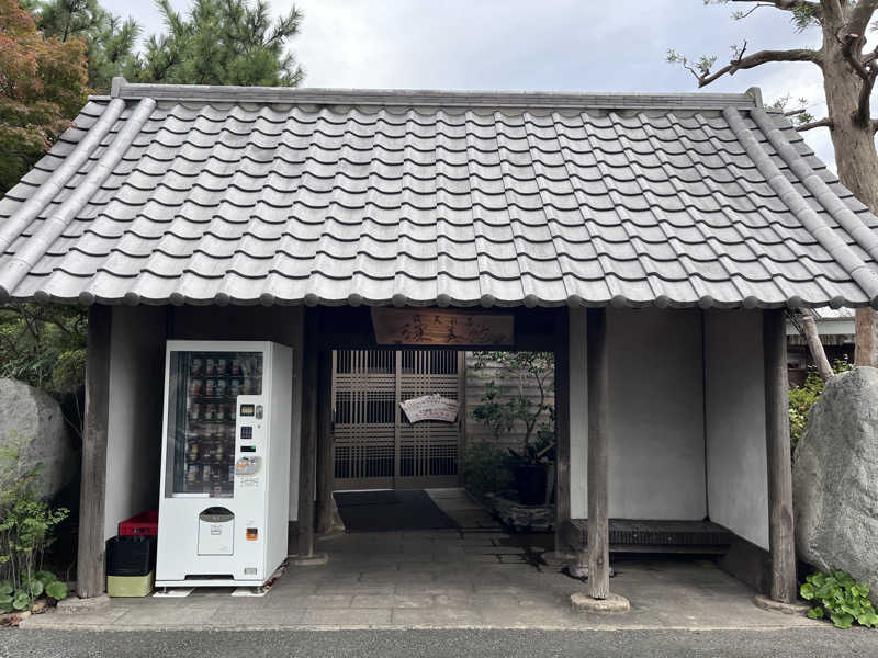 taetaeさんのビューホテル平成のサ活写真