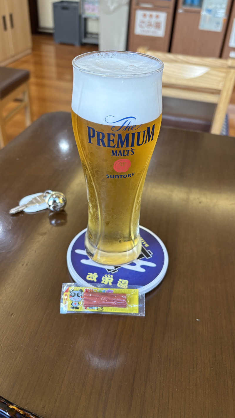 shinmai@陸マイラーからのRIZINさんの三ノ輪 改栄湯のサ活写真