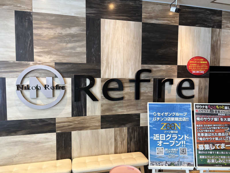 shinmai@陸マイラーからのRIZINさんのニコーリフレ SAPPOROのサ活写真