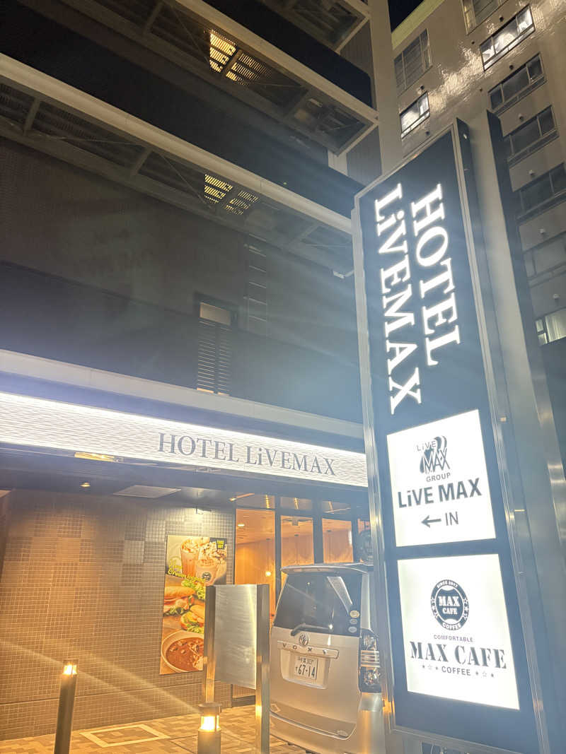 shinmai@陸マイラーからのRIZINさんのリブマックスPREMIUM名古屋丸の内のサ活写真