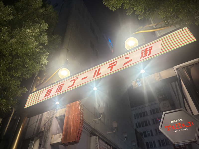 shinmai@陸マイラーからのRIZINさんの新宿天然温泉 テルマー湯のサ活写真