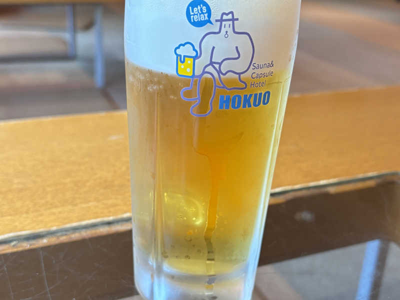 生ビール
