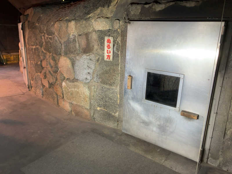 LiGHTさんの塚原から風呂(からふろ)のサ活写真