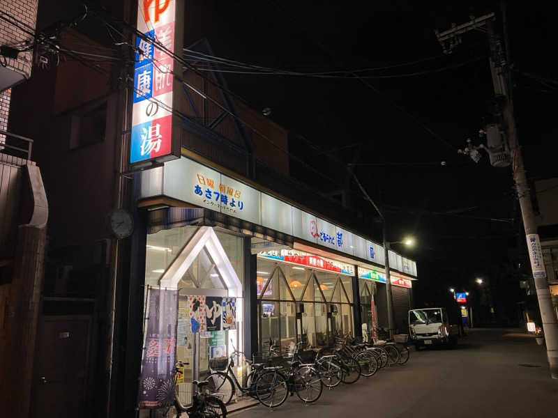 LiGHTさんのゆーでるらんど都のサ活写真