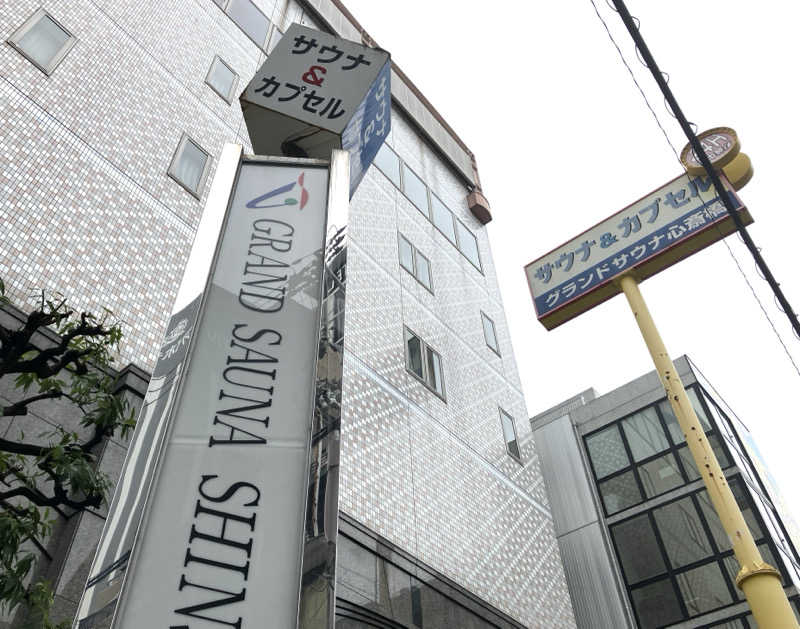 LiGHTさんのグランドサウナ心斎橋のサ活写真