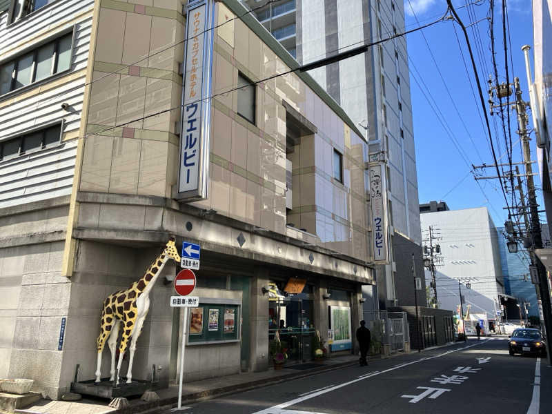 LiGHTさんのウェルビー今池のサ活写真