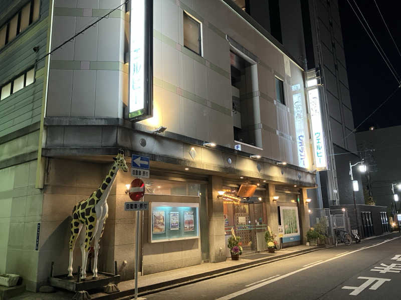 LiGHTさんのウェルビー今池のサ活写真