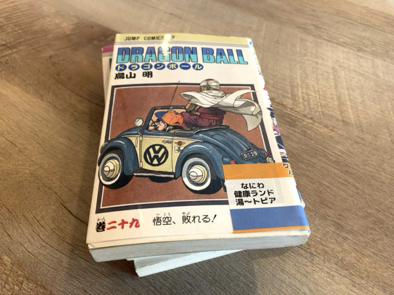 LiGHTさんのなにわ健康ランド 湯〜トピアのサ活写真